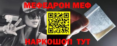 СК Ставрополь