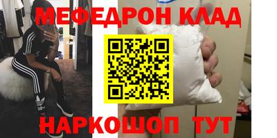 СК Ставрополь