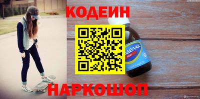СК Ставрополь