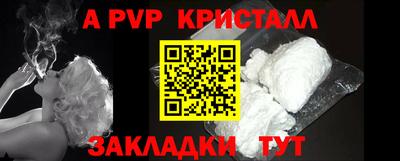 СК Ставрополь