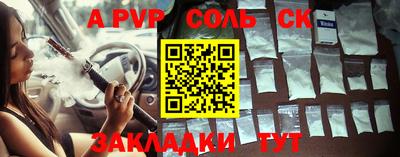 СК Ставрополь
