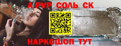 СК Ставрополь