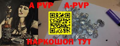 apvp Старая Купавна