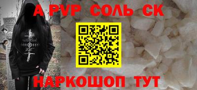 apvp Старая Купавна
