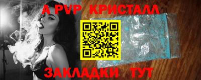 СК Ставрополь