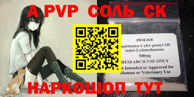 СК Ставрополь
