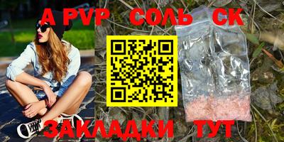 apvp Старая Купавна