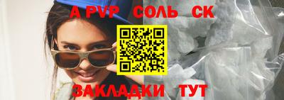 СК Ставрополь