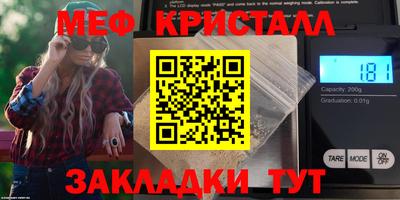 СК Ставрополь