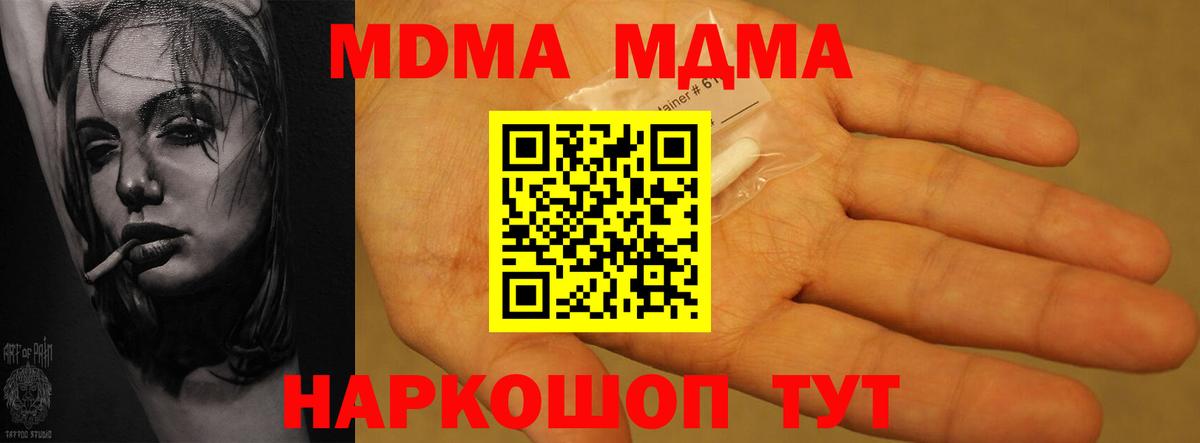 COCAIN Новозыбков