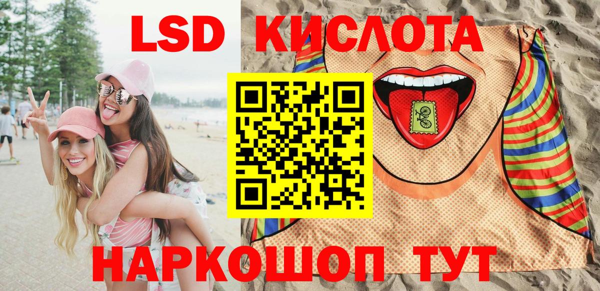 цена   Вход с VPN  Новозыбков  Марки NBOMe 1,5мг  Марки NBOMe 1,5мг 