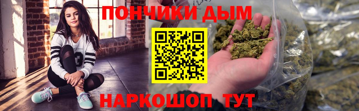 Бошки марихуана планчик Новозыбков