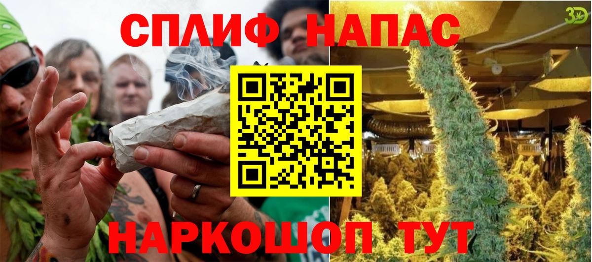 Шишки марихуана Ganja  Вход с VPN  Конопля OG Kush  Канабис марихуана  Марихуана индика  Новозыбков 